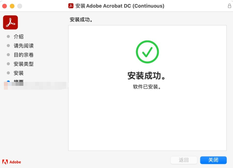 图片[7]-adobe Acrobat(PDF)中文版 Mac版本20 21 22-游鱼网