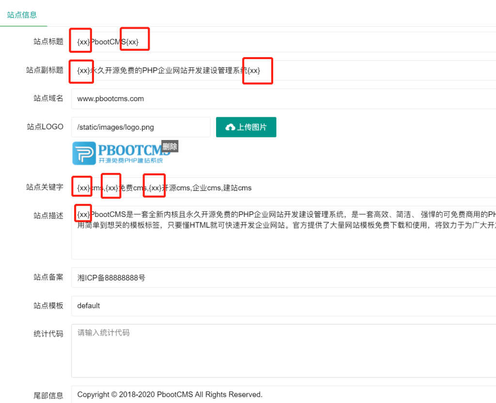 图片[8]-pbootcms改造多城市分站站群系统教程-游鱼网