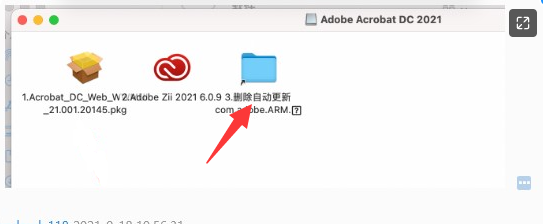 图片[13]-adobe Acrobat(PDF)中文版 Mac版本20 21 22-游鱼网