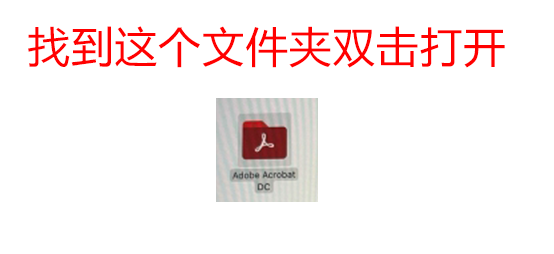 图片[9]-adobe Acrobat(PDF)中文版 Mac版本20 21 22-游鱼网