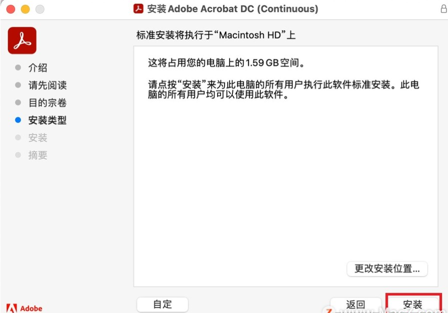 图片[5]-adobe Acrobat(PDF)中文版 Mac版本20 21 22-游鱼网