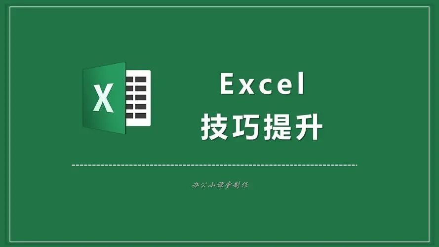 Excel隔两行删除一行数据，这种方法很巧妙，学会能解决很多问题-游鱼网