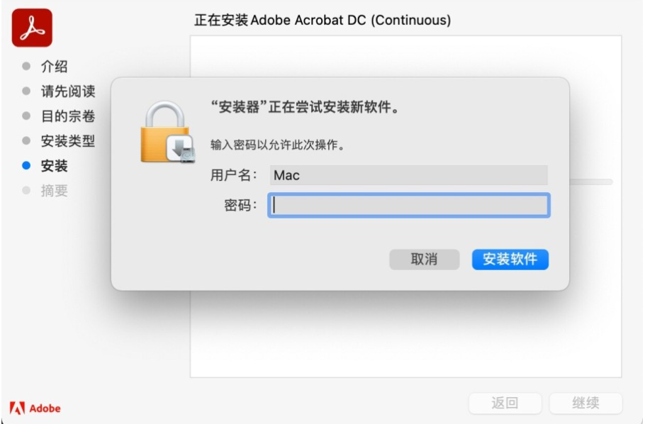 图片[6]-adobe Acrobat(PDF)中文版 Mac版本20 21 22-游鱼网