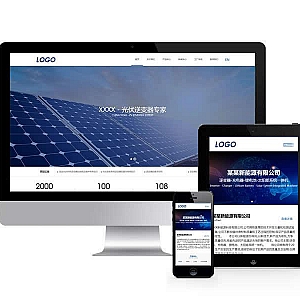 【PB063】中英双语新能源电气产品类网站pbootcms模板(带手机端)-游鱼网
