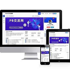 【PB065】教程资讯新闻博客类网站pbootcms模板(自适应手机版)-游鱼网