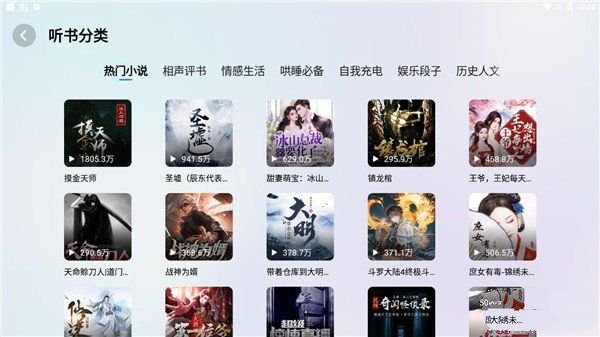 【车机版】酷狗音乐 v3.5.4-游鱼网