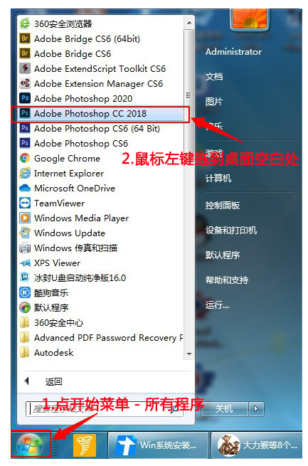 图片[8]-Windows系统软件通用安装教程【图文教程】-游鱼网