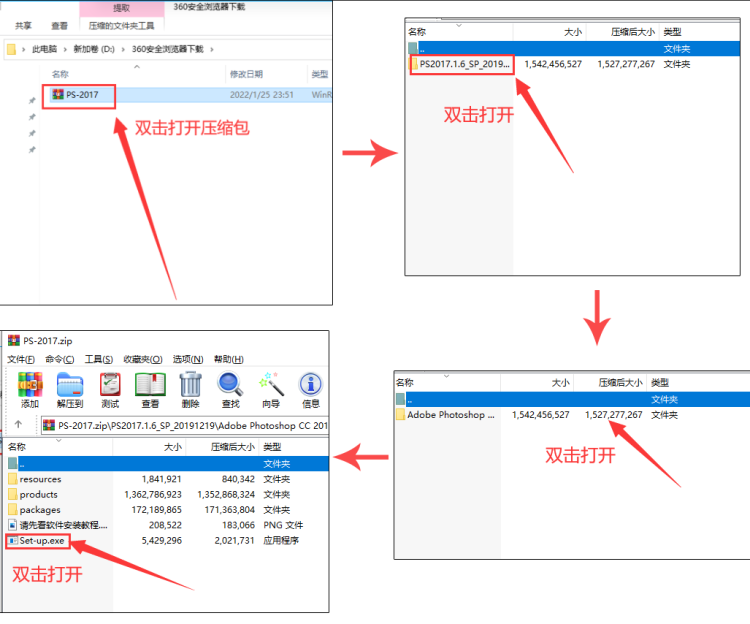 图片[5]-Windows系统软件通用安装教程【图文教程】-游鱼网