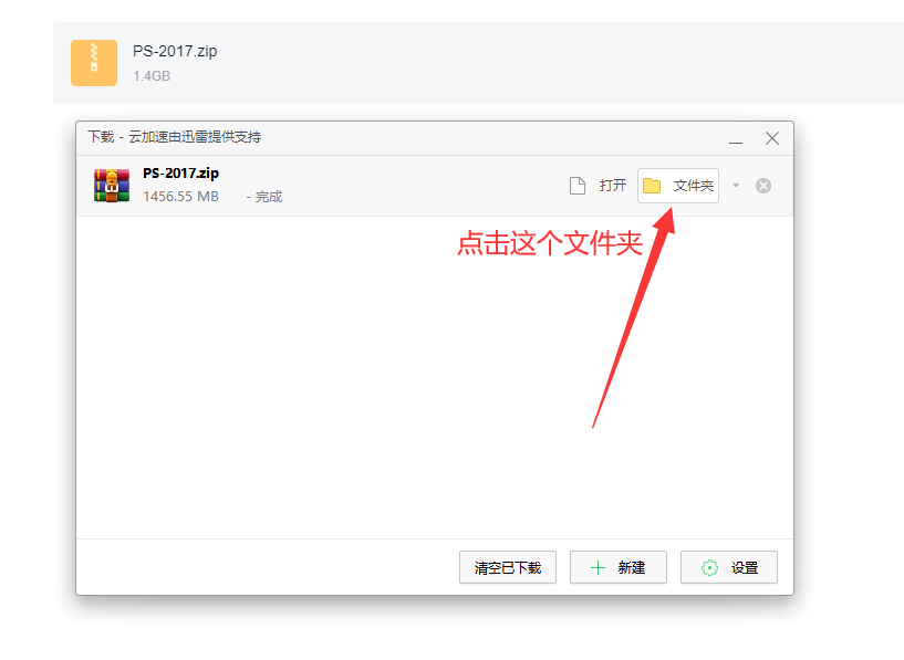 图片[4]-Windows系统软件通用安装教程【图文教程】-游鱼网