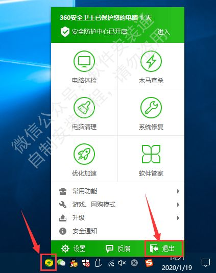 图片[1]-Windows系统软件通用安装教程【图文教程】-游鱼网