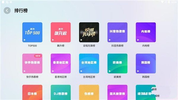 【车机版】酷狗音乐 v3.5.4-游鱼网