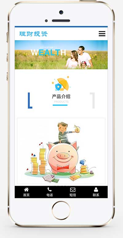 图片[2]-【PB057】pbootcms模板(自适应手机端)HTML5投资理财响应式海外理财投资管理类-游鱼网