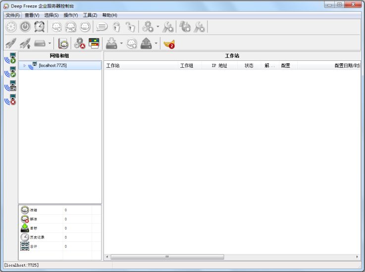 Faronics Deep Freeze Enterprise(冰点还原)v8.60 企业特别版-游鱼网