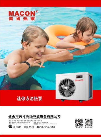 图片[1]-【SPA星】小型泳池热泵-【MACON美肯】产品手册社区-空气能热泵-游鱼网