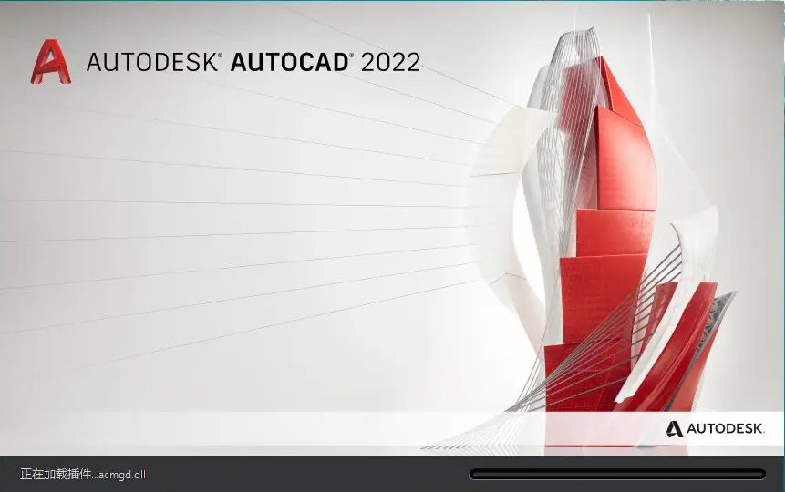 图片[1]-Autodesk AutoCAD v2022 特别版-游鱼网