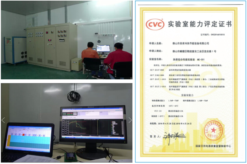 图片[41]-MACON低温空气源热泵培训-空气能培训社区-空气能热泵-游鱼网