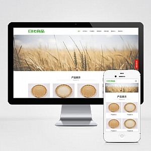 【PB331】食品大米小麦pbootcms网站模板 响应式粮食农业网站源码下载-游鱼网