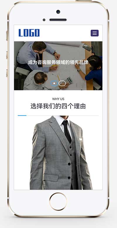 图片[1]-【PB345】响应式人才招聘企业服务类网站pbootcms模板 人力资源劳务派遣公司网站源码-游鱼网