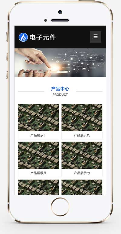 图片[1]-【PB388】(自适应手机端)响应式电子科技设备pbootcms网站模板 HTML5电子元件类网站源码-游鱼网
