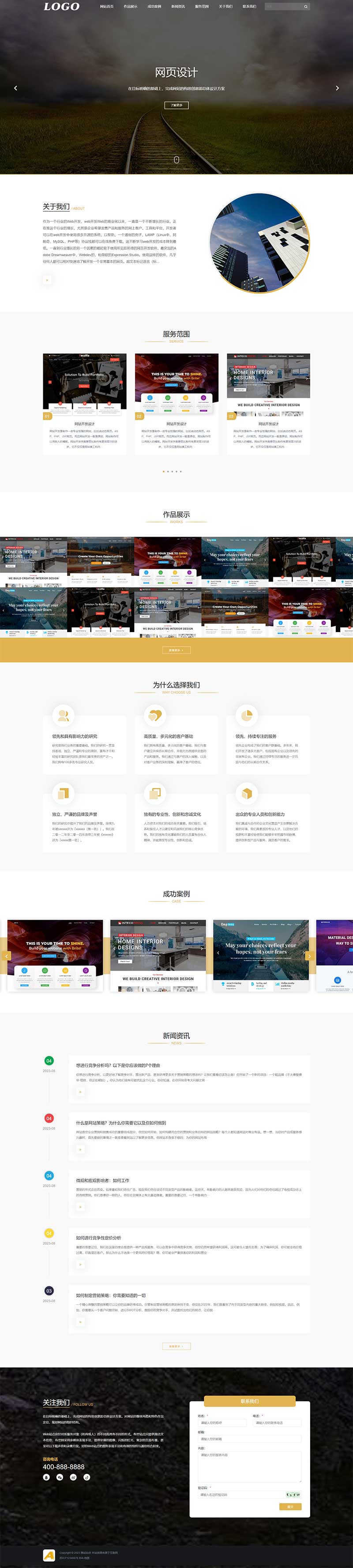 图片[2]-【PB392】(自适应手机端)网页设计网站建设类pbootcms模板 IT网络公司网站源码-游鱼网