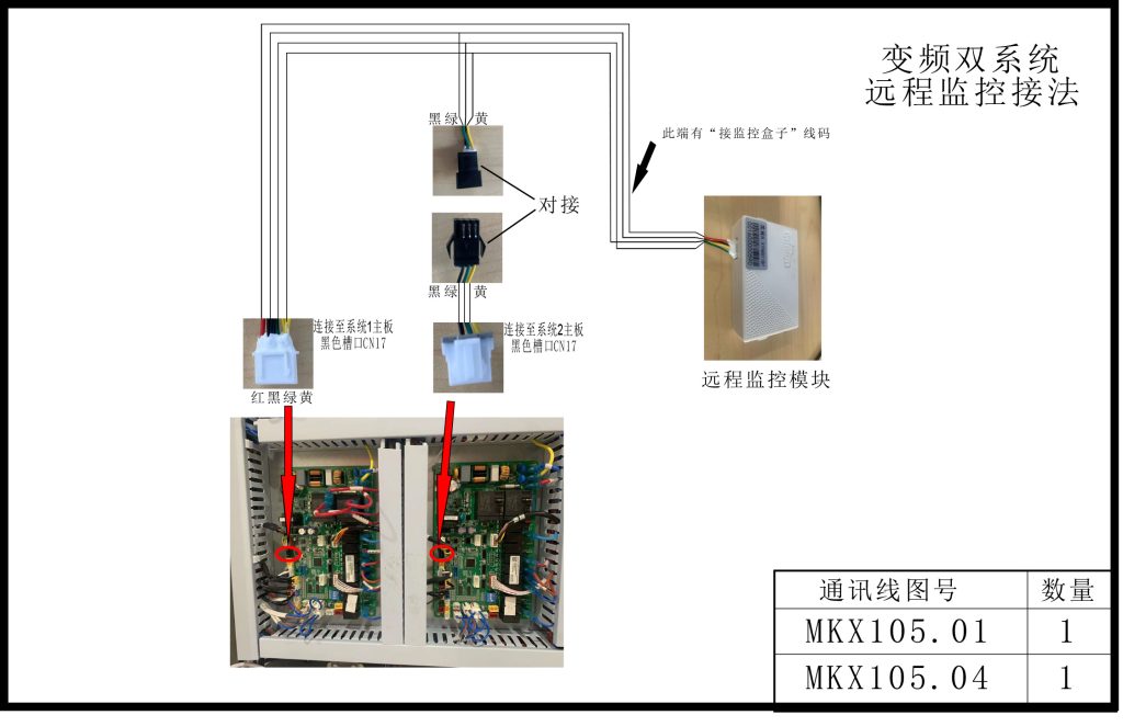 变频模块机远程监控接法-空气能技术汇总社区-空气能热泵-游鱼网