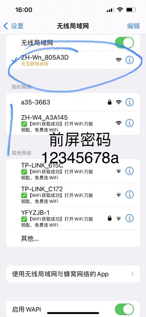 宣传车大屏幕操作指南-超科相关社区-空气能热泵-游鱼网