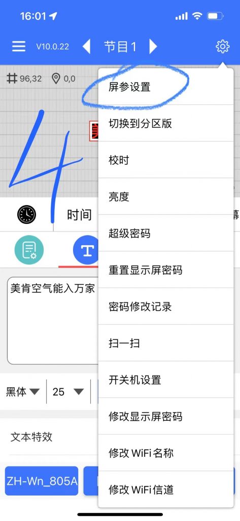 20240728091205246-c4329a496fcff8c9eca1ae8227004a0d_