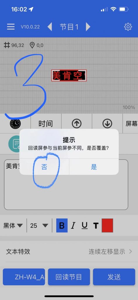 20240728091821656-9cbfe2aaae3789427a296c467b911c29_