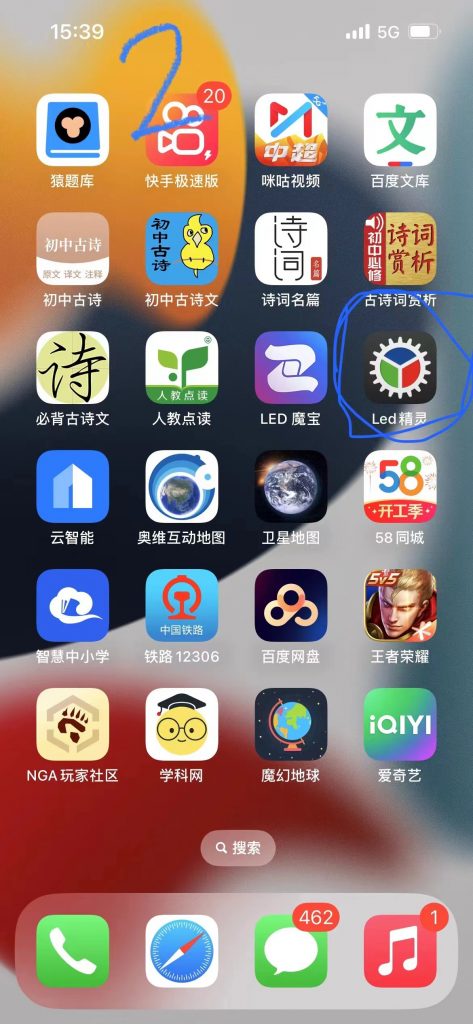 20240728092045819-934a6f4855af3161487eab162569eb77_