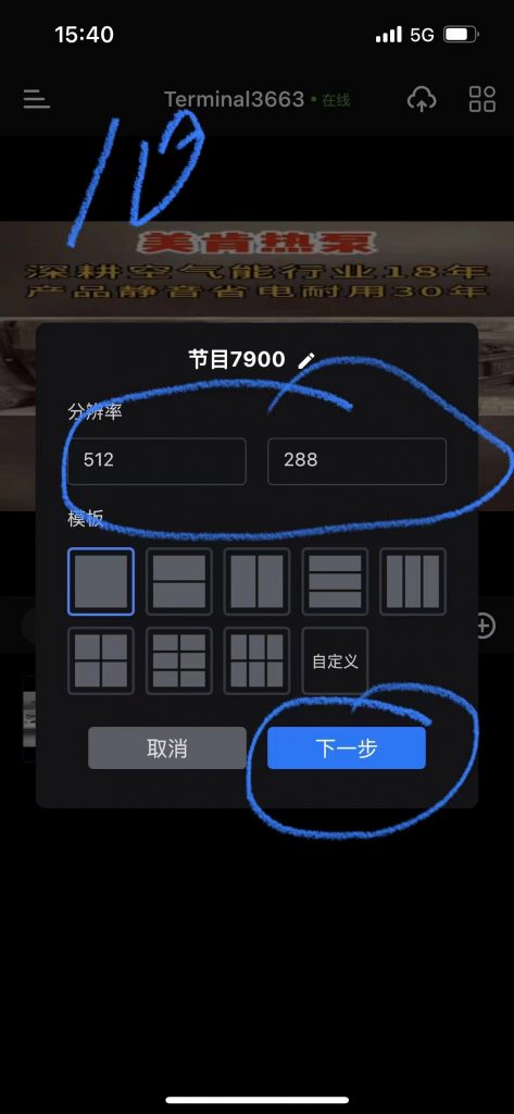 20240728092200457-a39e837d3dcb168bc1f0bf1dc6700df8_