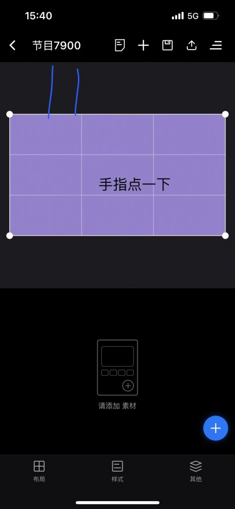 20240728092208647-726a0c6d85c2afedd0273f66f709a156_