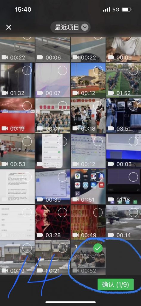 20240728092230777-d2b58a419c8d31c2ad95b294b16d59d1_