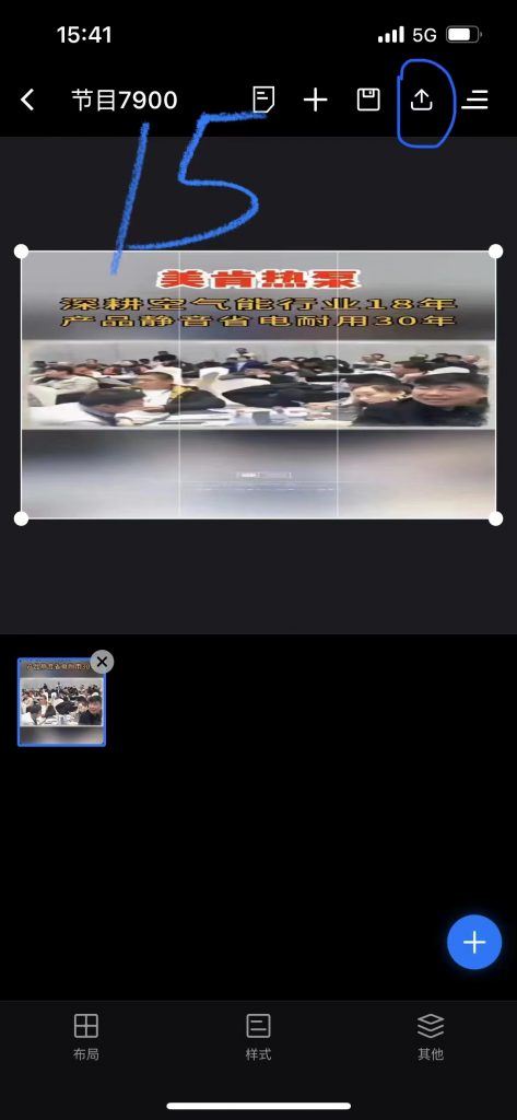 20240728092243853-1c2a97621d900a5eae21e0f2d01adb08_