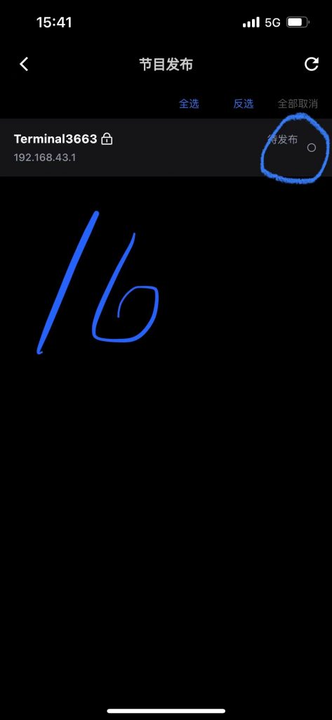 20240728092251586-ffd224bcc54ba2d567ca41cdd1073a21_