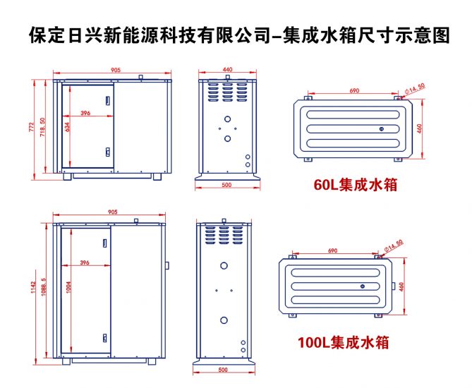 超科集成水箱尺寸示意图-游鱼网